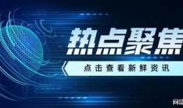 爆料社最新,娱乐圈最新劲爆事件大曝光！