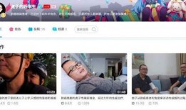 谭珺爆料内容介绍视频下载