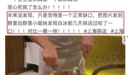 白冰咬过的芝士锅原视频爆料,原视频爆料揭秘美食诱惑瞬间